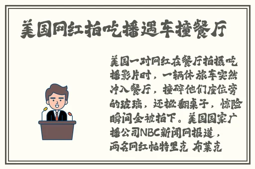 小扫货水怎么这么多视频